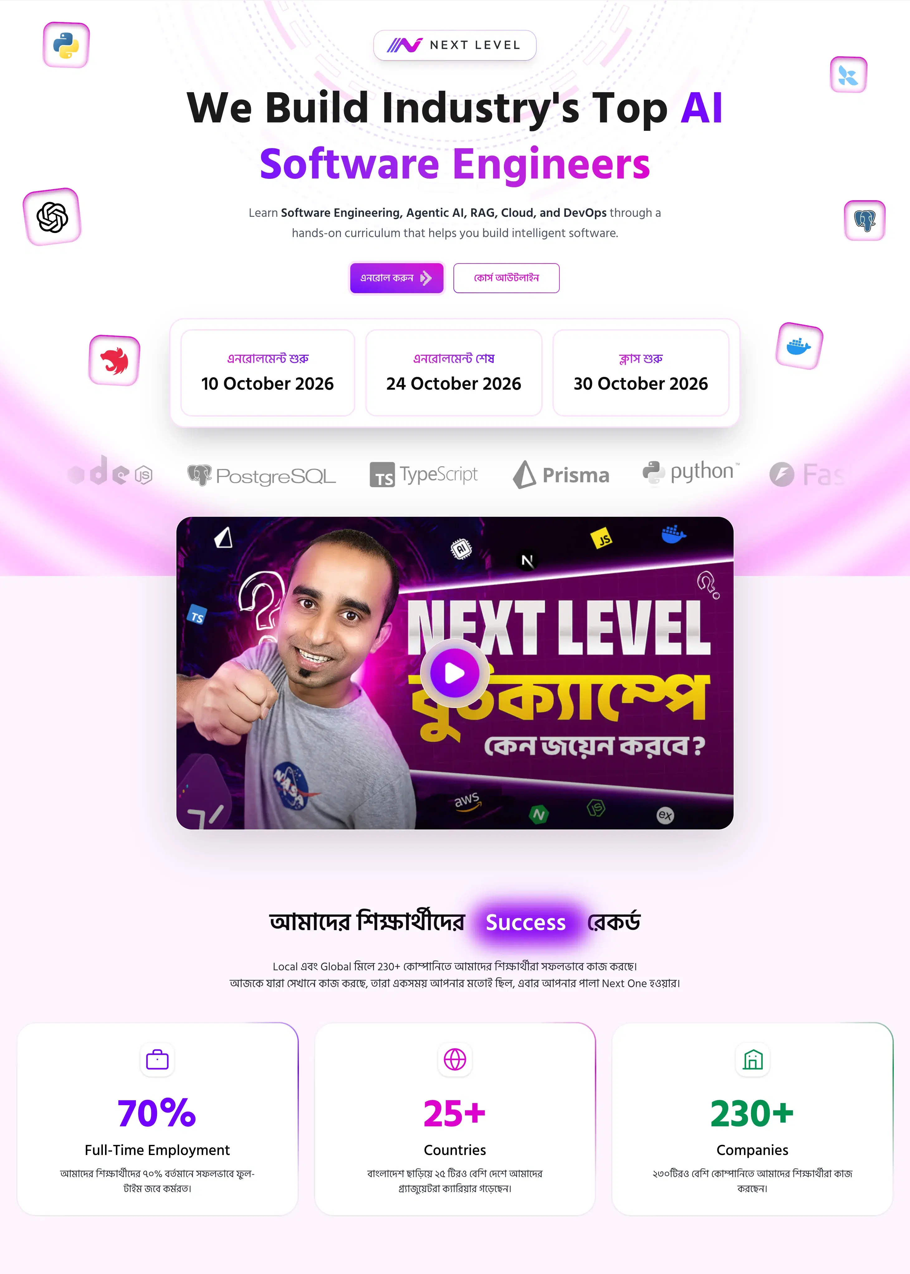 Programming Hero preview